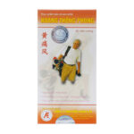 Viên uống hỗ trợ trị gút Hoàng Thống Phong 60 viên